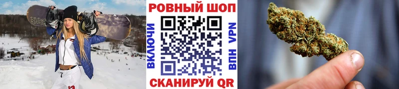 Цена Уварово ГАШ  Cocaine  Мефедрон  Alpha PVP  АМФЕТАМИН  Бошки Шишки 