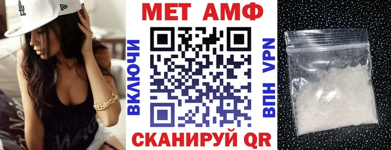 где купить наркотик  МЕГА ССЫЛКА  Amphetamine Premium  Уварово 