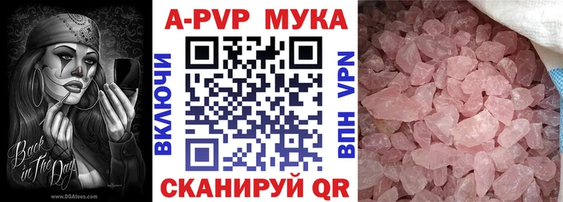OMG вход  Уварово  А ПВП VHQ 