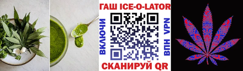 Печенье с ТГК конопля Уварово