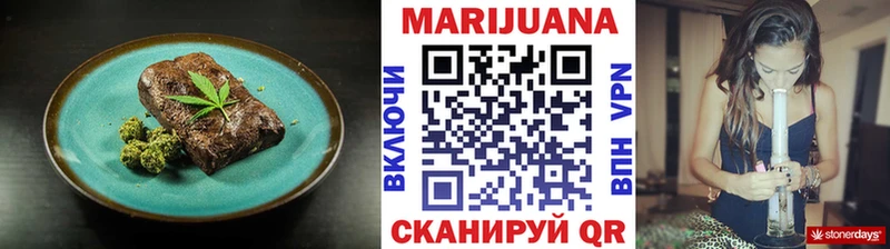 закладки  Уварово  Cannafood марихуана 