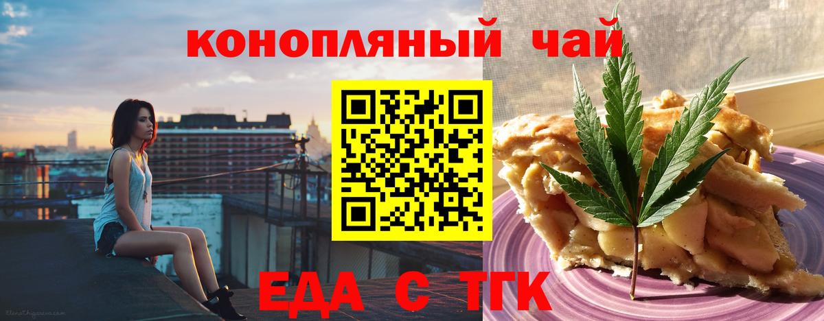 Canna-Cookies марихуана  Вход с VPN  Уварово 
