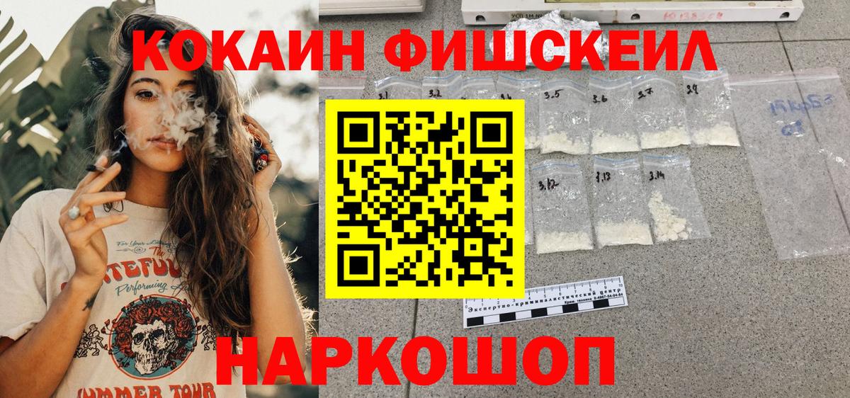 Уварово  COCAIN 97%  Вход с VPN  COCAIN 97% 