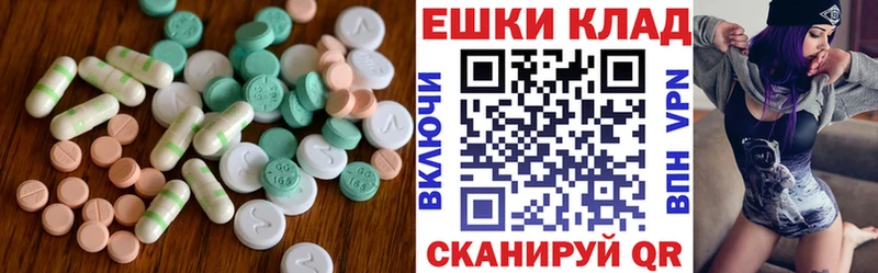 ЭКСТАЗИ VHQ Уварово