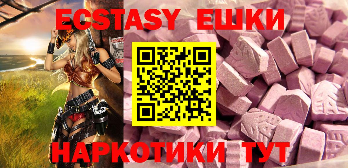 Уварово  Ecstasy  где найти наркотики  Экстази бентли  Вход с VPN 