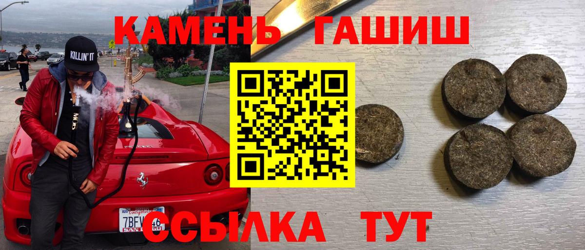 Хэш  Cocaine  АМФЕТАМИН  А ПВП  Вход с VPN  Гарик  Ешки  Бошки Шишки  Уварово  Меф 