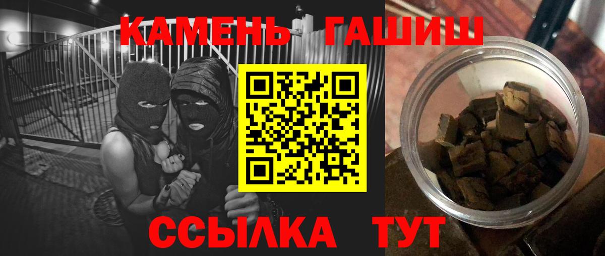 Каннабис Уварово
