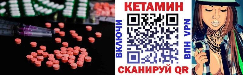 купить наркотик  Уварово  КЕТАМИН ketamine 