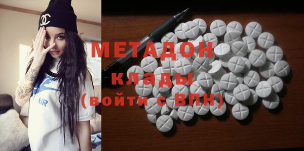 COCAINE Куйбышев