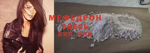 COCAINE Куйбышев