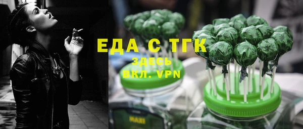 COCAINE Куйбышев