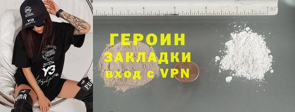марихуана Лабытнанги