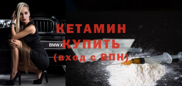 марихуана Лабытнанги