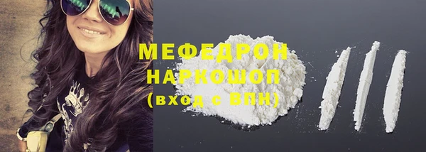 мет Нефтекумск