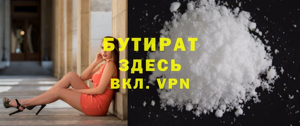 ешки Осинники