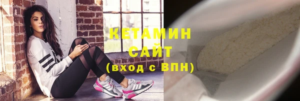 марихуана Лабытнанги