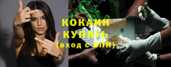 COCAINE Куйбышев