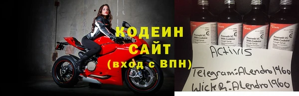 кокаин VHQ Лагань
