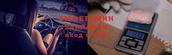 COCAINE Куйбышев