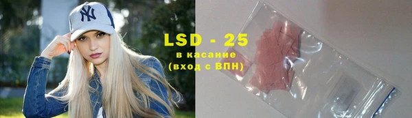 COCAINE Куйбышев