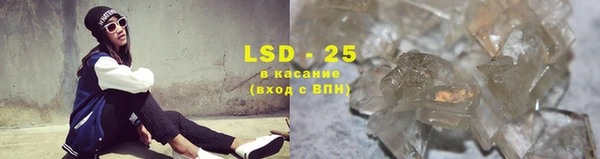 ALPHA PVP Кукмор