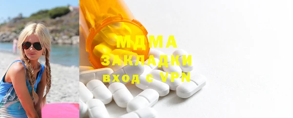 COCAINE Куйбышев