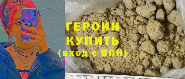 MDMA Нефтегорск