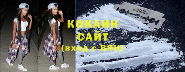 COCAINE Куйбышев