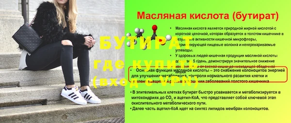 mdpv Верхний Тагил