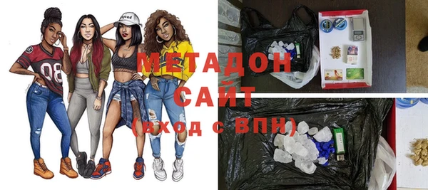 кокаин VHQ Лагань