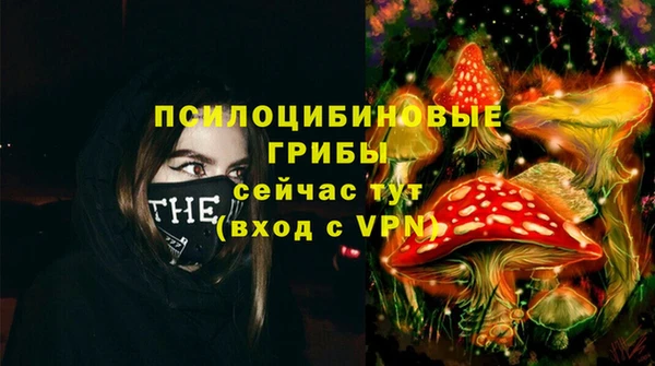 COCAINE Куйбышев