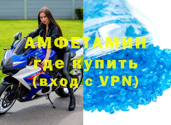 синтетический гашиш Ладушкин