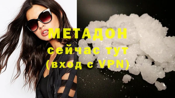 кокаин VHQ Лагань