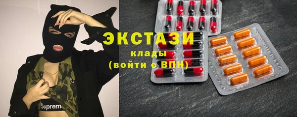 COCAINE Куйбышев