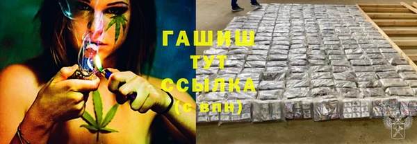 синтетический гашиш Ладушкин