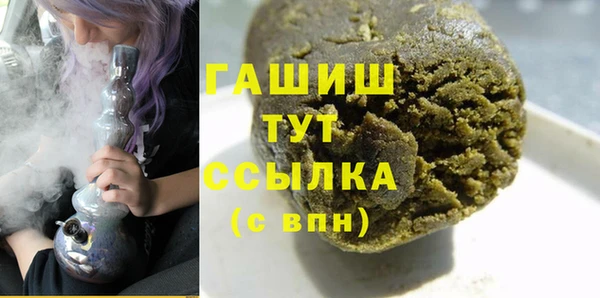 синтетический гашиш Ладушкин