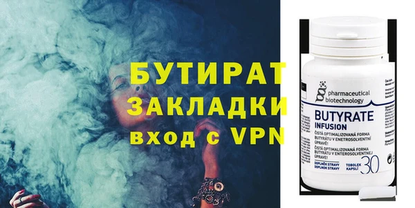 синтетический гашиш Ладушкин