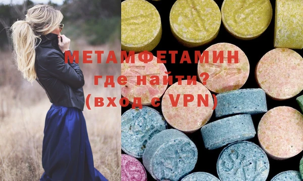 синтетический гашиш Ладушкин