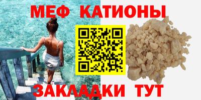 метамфетамин Балашиха