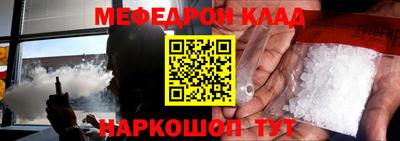 мефедрон VHQ Берёзовский