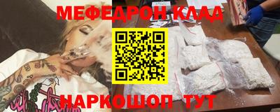 экстази Беслан