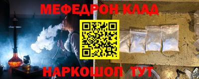 таблы Бийск