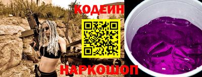 таблы Бийск