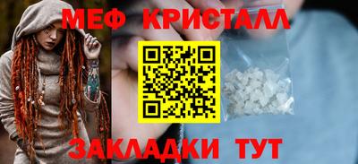 таблы Бийск