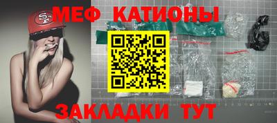 экстази Беслан