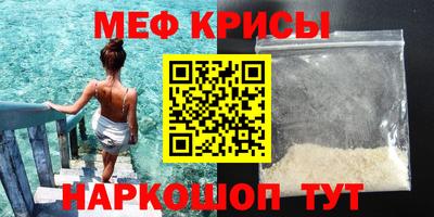 таблы Бийск