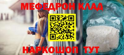 мефедрон VHQ Берёзовский
