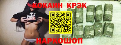 таблы Бийск