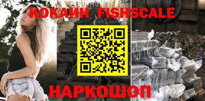 мефедрон VHQ Берёзовский