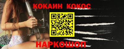 мефедрон VHQ Берёзовский
